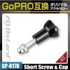 GoPro(�����ץ�)�ߴ� ���ꥸ�ʥ륢�������꡼���꡼��  ��������ɡإ��硼�ȥ�����塼������åס�(GP-0170)  �ޥ���ȸ���ͥ� ���硼�ȥ�����