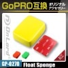 GoPro(ץ)ߴ ꥸʥ륢꡼꡼  ɡإեȥݥ󥸡(GP-0270)  ס뻣ƻʶɻ