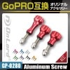 GoPro(ץ)ߴ ꥸʥ륢꡼꡼  ɡإߥ塼(GP-0280)  ں﹩ˡˤϴǼι⤤ͥ