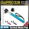 GoPro(�����ץ�)�ߴ� ���ꥸ�ʥ륢�������꡼���꡼��  ��������ɡإ��ȥ�å���Υݥåɡ�(GP-0310)  ��������ꡢ����λ��Ƥ� ��Ĺ��108cm