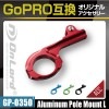GoPro(�����ץ�)�ߴ� ���ꥸ�ʥ륢�������꡼���꡼��  ��������ɡإ���ߥݡ���ޥ����L��(GP-0350)  ��ϴ�Ǽ����ι⤤������ں﹩ˡ ���󥰥�����