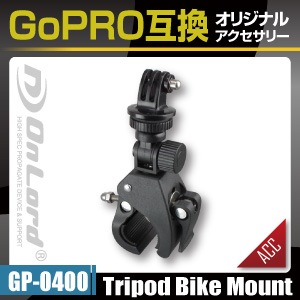 GoPro(�����ץ�)�ߴ� ���ꥸ�ʥ륢�������꡼���꡼��  ��������ɡإȥ饤�ݥåɥХ����ޥ���ȡ�(GP-0400)  ��󥿥å���æ�������ʥݡ���ޥ����