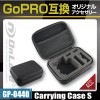 GoPro(ץ)ߴ ꥸʥ륢꡼꡼  ɡإ󥰥S(GP-0440)  ͢ݴɻ˥䥪ץʤݸ