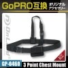 GoPro(�����ץ�)�ߴ� ���ꥸ�ʥ륢�������꡼���꡼��  ��������ɡ�3�ݥ���ȥ������ȥޥ���ȡ�(GP-0460)  �����˥�������ꤷ�Ƽ��θ����α����򻣱�