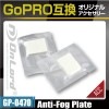 GoPro(ץ)ߴ ꥸʥ륢꡼꡼  ɡإեץ졼ȡ(GP-0470)  ѲˤϥηϪɻ