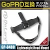GoPro(�����ץ�)�ߴ� ���ꥸ�ʥ륢�������꡼���꡼��  ��������ɡإ饤�ȥ������ȥإåɥޥ���ȡ�(GP-0480)  Ƭ���˼���դ��ư�;λ��������ϤΤ������