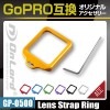 GoPro(ץ)ߴ ꥸʥ륢꡼꡼  ɡإߥ󥺥ȥåץ󥰡(GP-0500)  ϥ󥰥󥺼ݸ ɥ쥹å