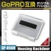 GoPro(�����ץ�)�ߴ� ���ꥸ�ʥ륢�������꡼���꡼��  ��������ɡإϥ����󥰥Хå��ɥ���(GP-0560)  ɸ������Ʊ���� ���ڥ� ��ڥ���