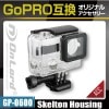 GoPro(�����ץ�)�ߴ� ���ꥸ�ʥ륢�������꡼���꡼��  ��������ɡإ�����ȥ�ϥ����󥰡�(GP-0600)  ������ݸ�ȥ����֥���³�ˤ���Ÿ������ξΩ