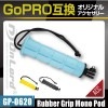 GoPro(ץ)ߴ ꥸʥ륢꡼꡼  ɡإСåץΥݥåɡ(GP-0620)  ۤɤ褤̴Ȱ괶ͥ줿ĹΥݥå