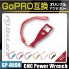 GoPro(ץ)ߴ ꥸʥ륢꡼꡼  ɡCNCѥ(GP-0690)  ꥹ塼饯饯ˤ