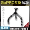 GoPro(�����ץ�)�ߴ� ���ꥸ�ʥ륢�������꡼���꡼��  ��������ɡإե쥭���֥�ȥ饤�ݥå�S��(GP-0710)  �Ӥ����ͤ��ͼ�ͳ���ߤ˶ʤ��������ʻ���