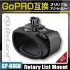 GoPro(�����ץ�)�ߴ� ���ꥸ�ʥ륢�������꡼���꡼��  ��������ɡإ������꡼�ꥹ�ȥޥ���ȡ�(GP-0800)  ��������󥫥����˸��� 360���ž�����