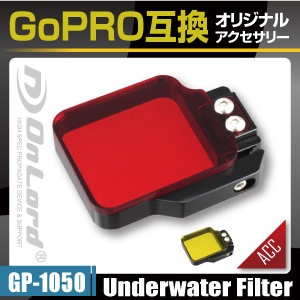 GoPro(ץ)ߴ ꥸʥ륢꡼꡼  ɡإեå׼ե륿(GP-1050)  滣ƻο֤