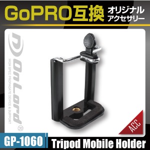 GoPro(�����ץ�)�ߴ� ���ꥸ�ʥ륢�������꡼���꡼��  ��������ɡإȥ饤�ݥåɥ�Х���ۥ������(GP-1060)  ��������󥫥��ѥ��륫���ǥ��ޥۤ���Ѳ�ǽ��