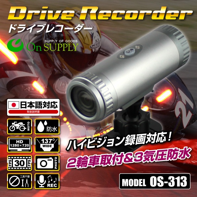 383 合計31台まとめてドライブレコーダー ジャンク品 383 合計31台まとめてドライブレコーダー ジャンク品 383 合計31
