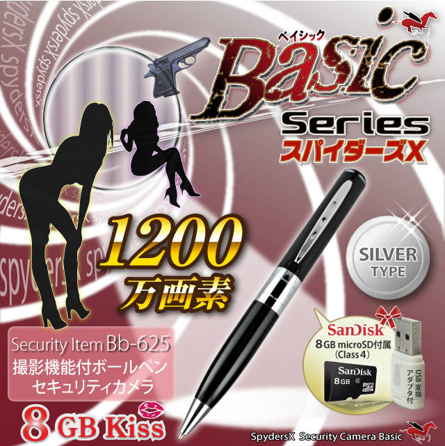 �����佪λ�ۥڥ󷿥��ѥ������ ���ѥ�������X��Basic Bb-625�� ����С�
