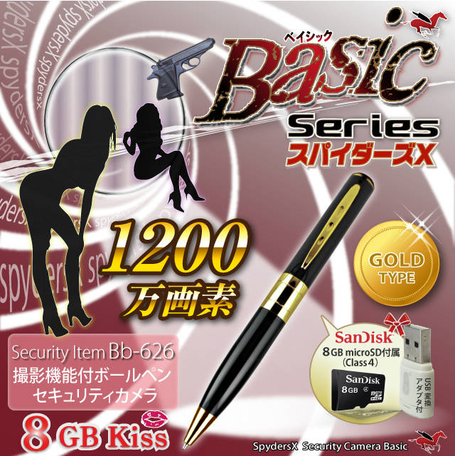 �����佪λ�ۥڥ󷿥��ѥ������ ���ѥ�������X��Basic Bb-626�� �������