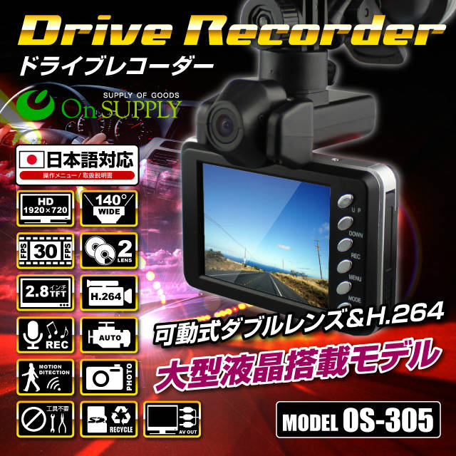 �����佪λ�ۥɥ饤�֥쥳������ ��������� ξ�� ��󥺥��֥�ɥ饤�֥���� ��OS-305��