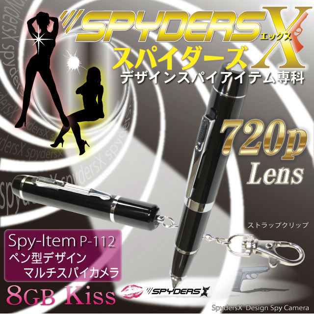 �����佪λ�� �ڥ󷿥���顡���ѥ������ʥ��ѥ�������X-P112��1200������