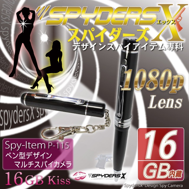 �����佪λ�� �ե�ϥ��ӥ����16GB��¢���ڥ󷿥����ʥ��ѥ�������X-P115��