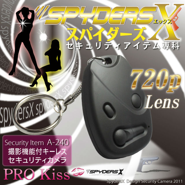 �����佪λ�� HD��̥�ǥ�720P/�����쥹�����ѥ������(���ѥ���������-A240)