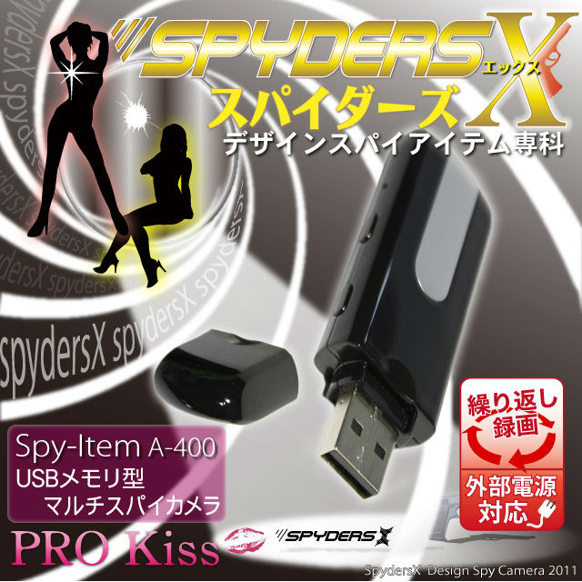 �����佪λ�� USB���귿���ѥ������ʥ��ѥ�������X-A400�˳����Ÿ�