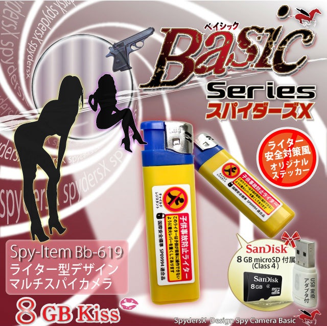 �����佪λ�ۥ饤���������ѥ������ ���ѥ�������X��Basic Bb-619��