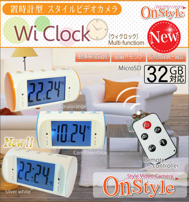 �����佪λ���ֻ��׷��������륫��� Wi Clock ���顼���ۥ磻��/ �֥롼/�����
