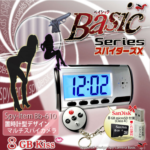 �����佪λ���ֻ��׷����ѥ������ ���ѥ�������X��Basic Bb-610��