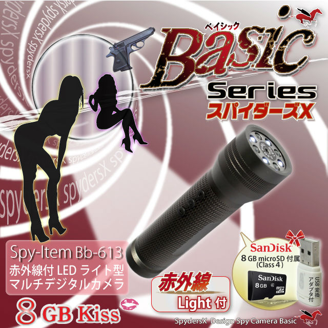 �����佪λ���ֳ�����LED�饤�ȷ��ޥ���ǥ����륫��� ���ѥ�������X��Basic Bb-613��