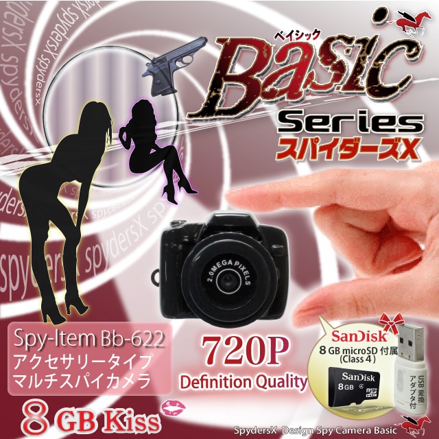 �����佪λ�ۥ��������꡼������mini���ѥ������ ���ѥ�������X��Basic Bb-622��