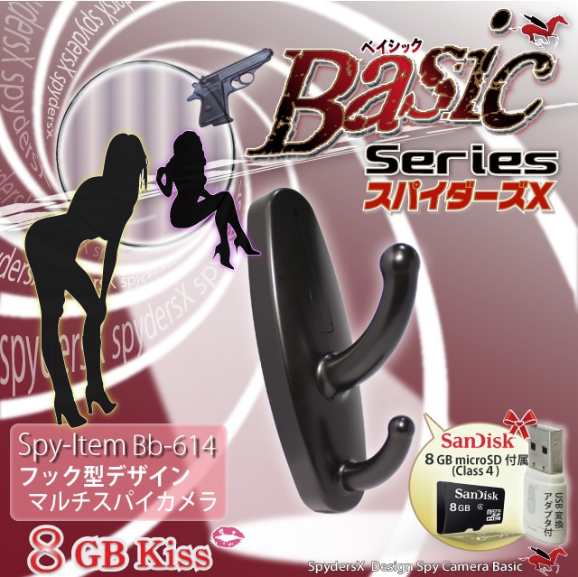 �����佪λ�ۥեå������ѥ������ ���ѥ�������X��Basic Bb-614�˥��顼���֥�å�