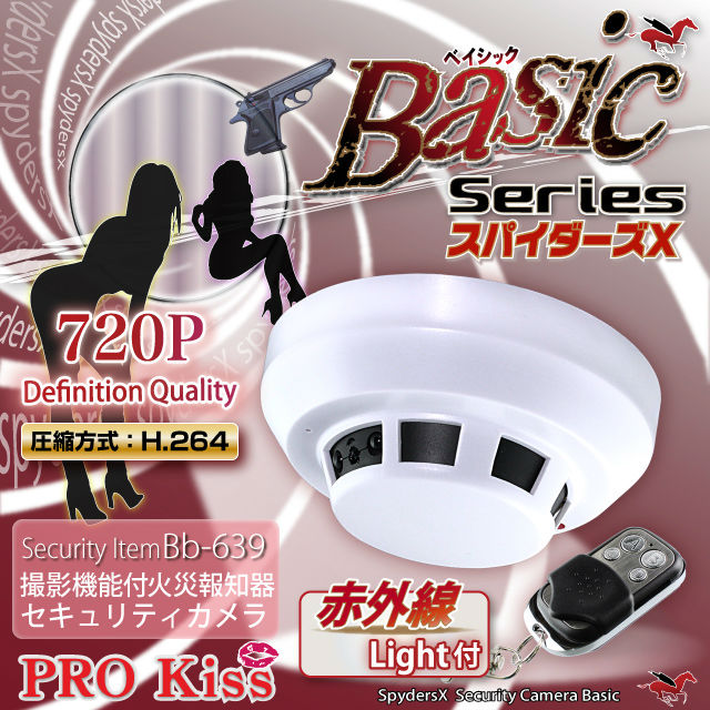 �����佪λ�ۺ����ε� �к����δ﷿ ���ѥ������ ���ѥ�������X Basic (Bb-639) H.264