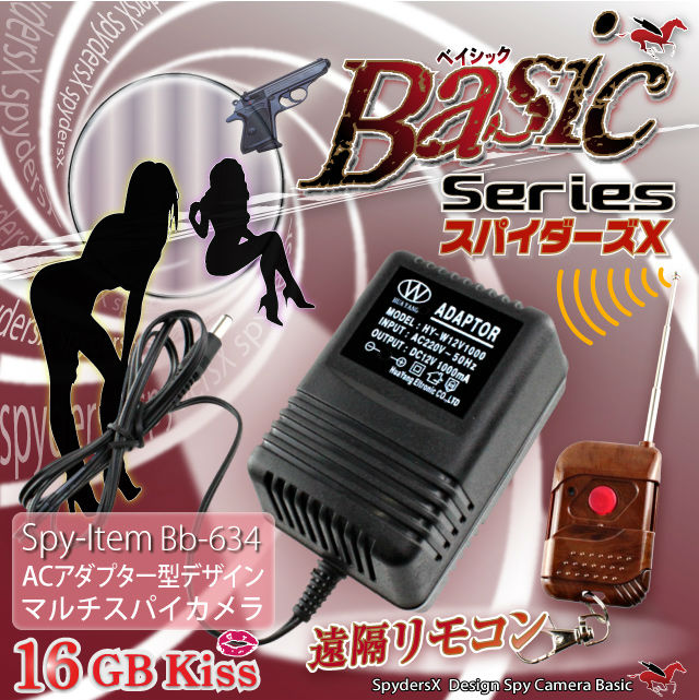�����佪λ��AC�����ץ��������ѥ������ ���ѥ�������X��Basic Bb-634��