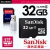 佪λSD SanDisk microSDHC 32GB Class4 (OS-130) ץ