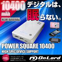 �����佪λ�ۥ�Х��� ���Ŵ�  �ݡ����֥�Хåƥ꡼ 10400mAh PowerSquare10400 (PB-140)