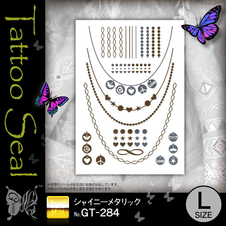 タトゥーシール シャイニーメタリック (GT-284) 【10セット】 | コスメ