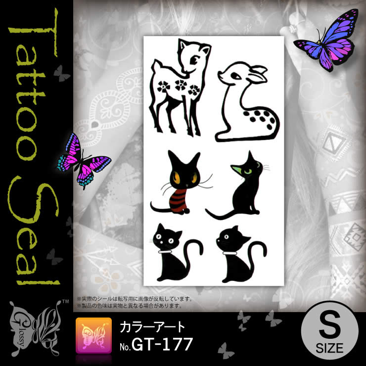 タトゥーシール カラーアート (GT-177) 【10セット】 | コスメ