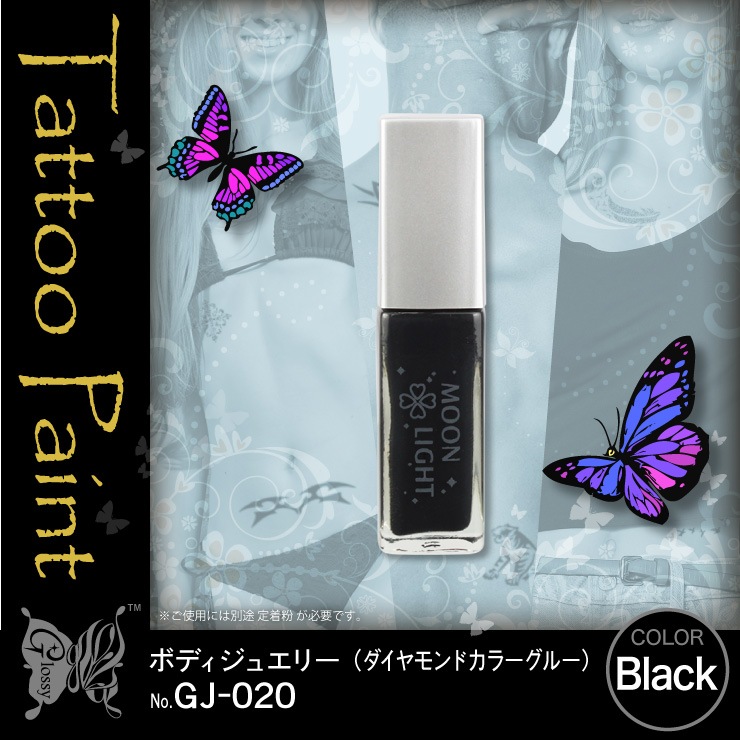 DRA ボディジュエリー 2d3cfcbd-8a19-5fb5-9c10-