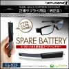 ۥѥX ץ ᥬͷ E-201 ڥХåƥ꡼ 200mAh  Fa-929
