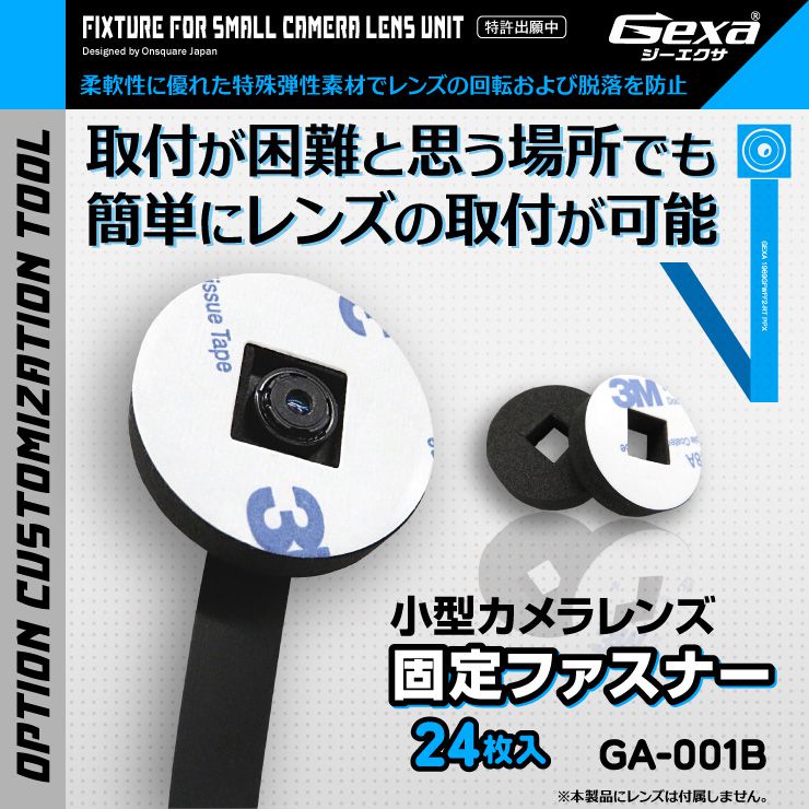 �������������ۥ��������� Gexa ��̳�ѥ����ġ��� �ե쥭���֥����� ��󥺸���ե����ʡ� ��������� GA-001B