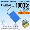 ۥ Gexa ݥޡ 3.7V 1000mAh ͥ ICå ݸϩ¢ PSEǧں GA-015