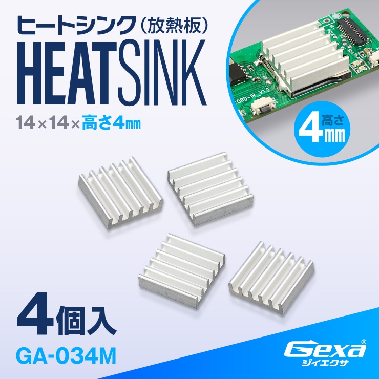 ��5���å�����ۡ������������ۥ��������� Gexa �ҡ��ȥ��� 14��14�߹⤵4mm 4���� ��ѥե��� Ǯ˽���ɻ� Ǯ��Ƴξ�̥ơ����� GA-034M