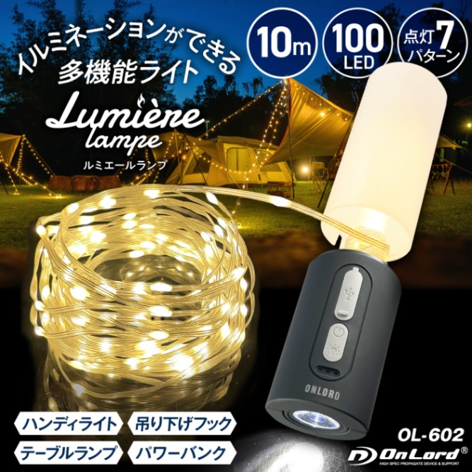 ��30�󥪥աۡ������������ۥ��������(OnLord) ����ߥ͡������饤�ȡإ�ߥ�������ס�100LED 10m �������� �߲��եå� �ɿ� OL-602