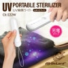 50%OFFtokubetsuUVݥ饤 ż [OL-222W]