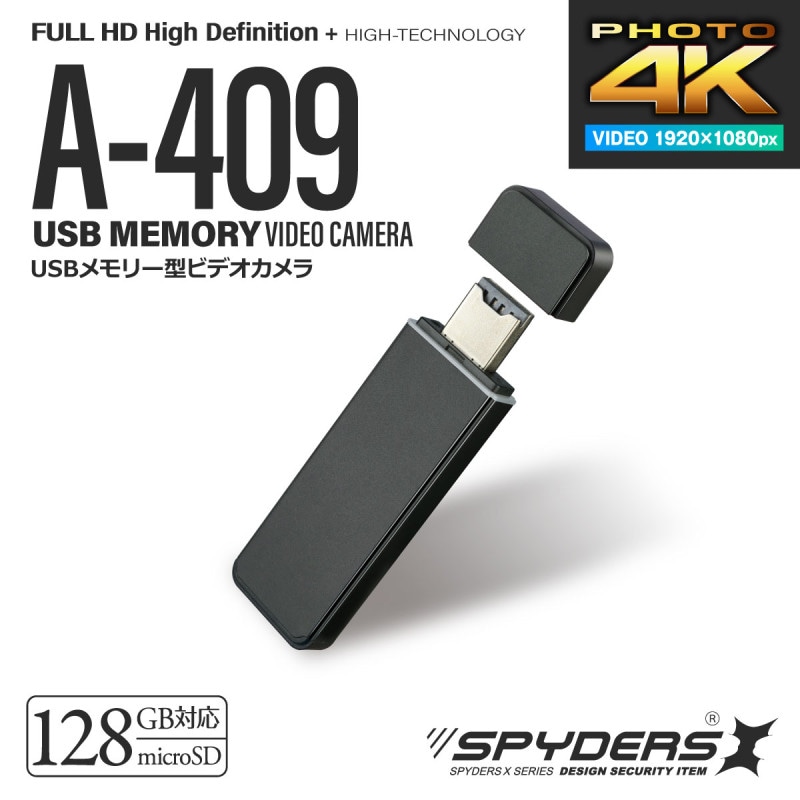 �������������ۥ��ѥ�������X ���ѥ������ 1080P USB���꡼������� ��������� [A-409] Photo4K ���ȥ���� ư�θ��� 128GB�б�