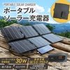 (OnLord) ݡ֥륽顼Ŵ 顼ѥͥ 30W 6 ޤꤿ OL-408