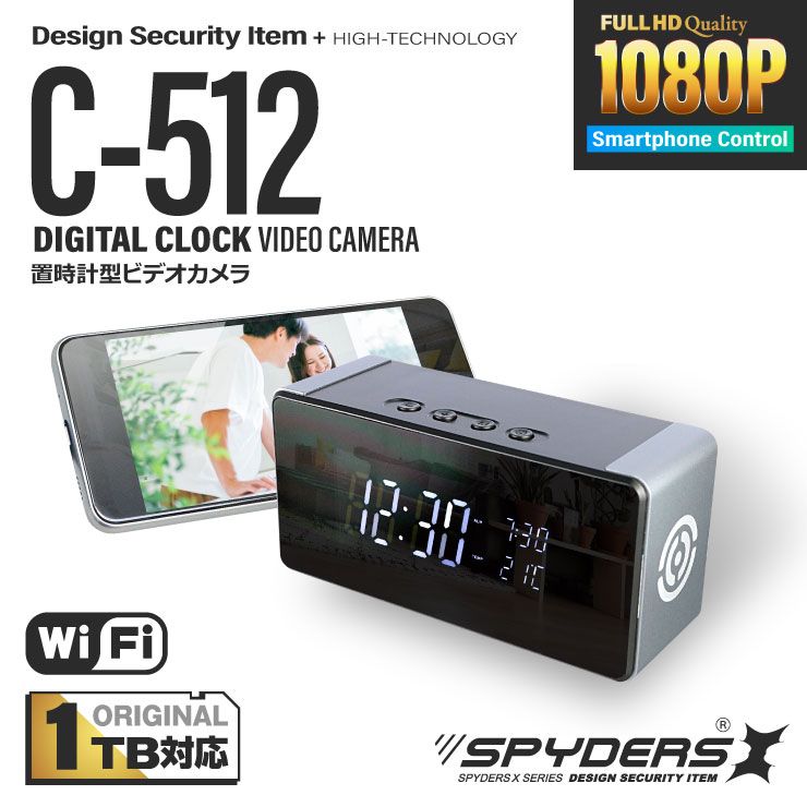 �������������ۥ��ѥ�������X ��������� [C-512] �ֻ��׷������ ���ȥ���� 1080P Wi-Fi �ͥåȥ�� ���ޥ� �ֳ��� ��TB�б�