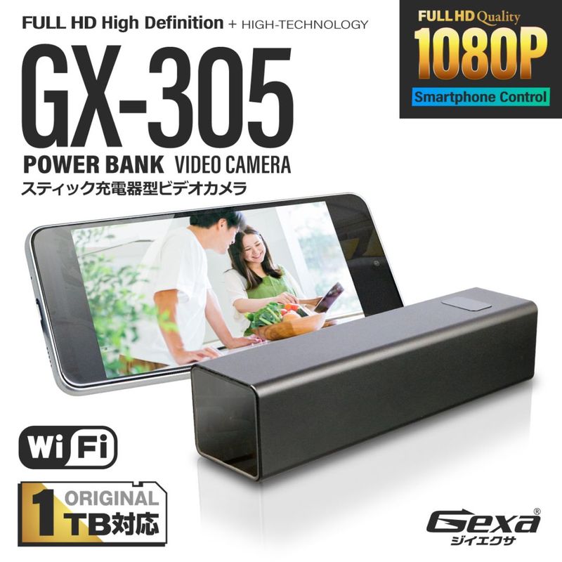 �������������� Gexa(�����������ߥ��ѥ�������X) 1080P ���ƥ��å����Ŵ﷿�ӥǥ������ ��Х���Хåƥ꡼ ��������� [GX-305] ���ȥ���� Wi-Fi�б� �ֳ��� �Ż����� 1TB�б�